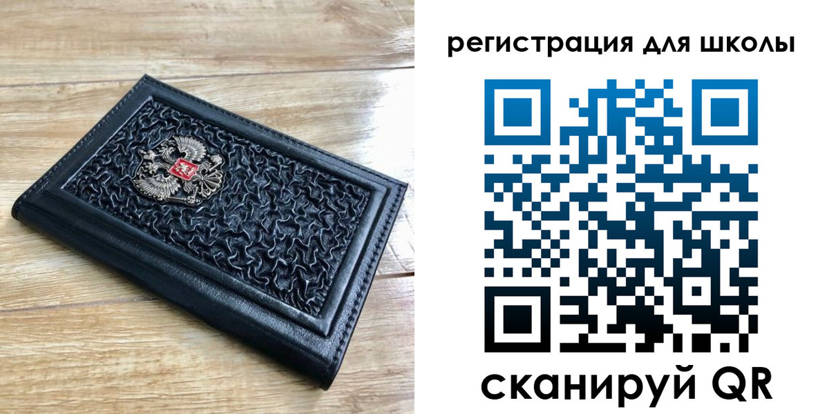 прописка для кредита в Богородске