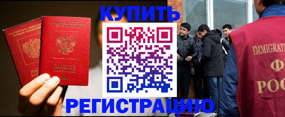 найти адрес прописки в Богородске