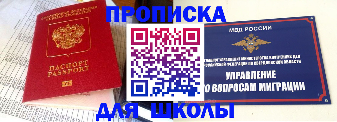 найти адрес прописки в Богородске