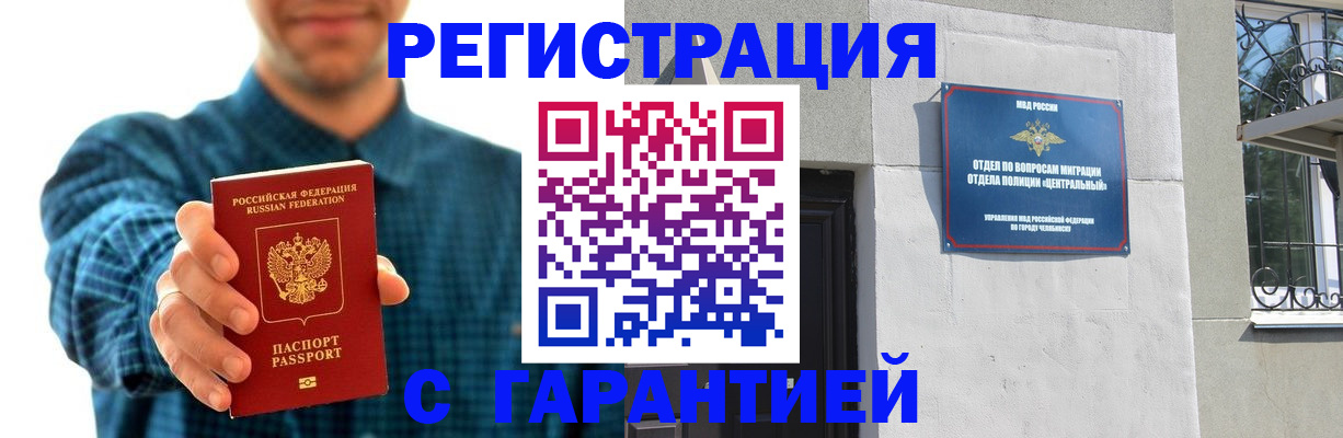 пропишу в квартире в Богородске